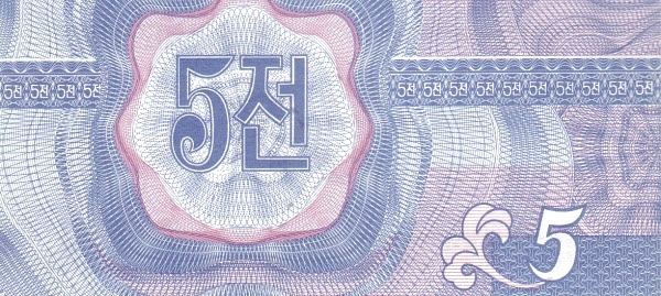 P24-1 North Korea - 10 Chon (1988)